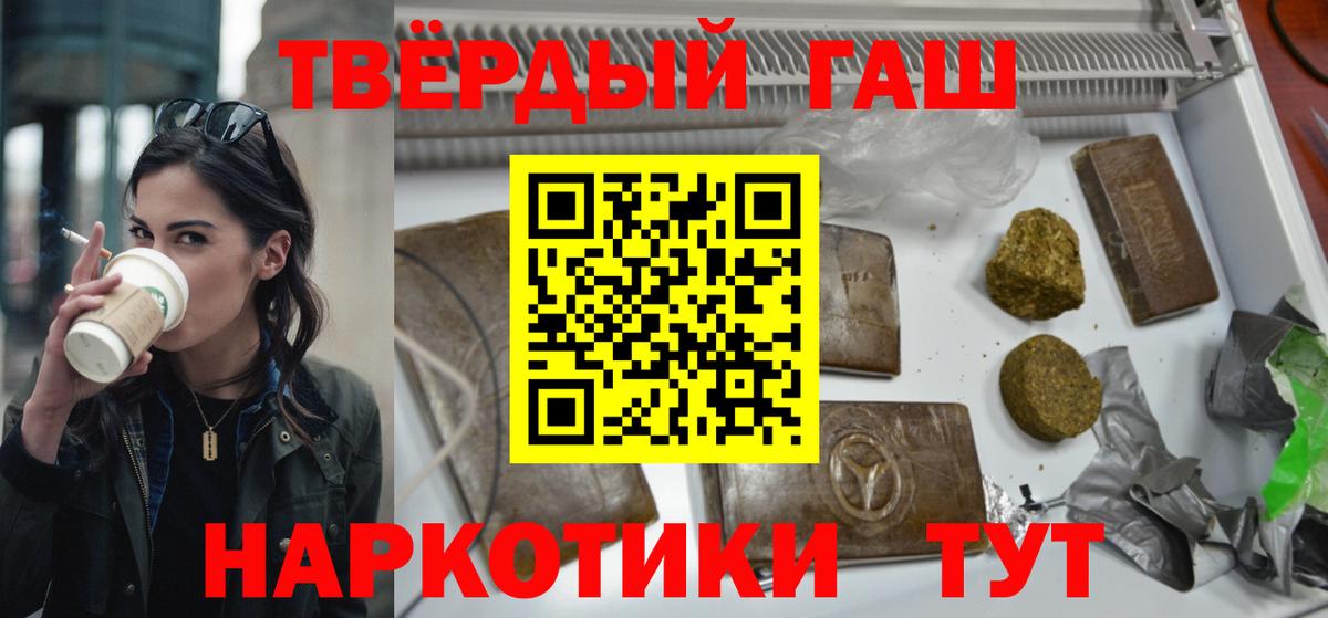 купить закладку  ГАШ AMNESIA HAZE  Отрадное  Вход с VPN  ГАШИШ убойный 