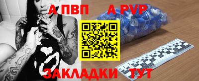 спиды Старая Купавна