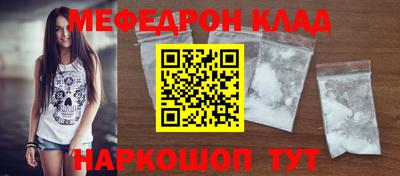 стафф Ставрополь