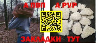 спиды Старая Купавна