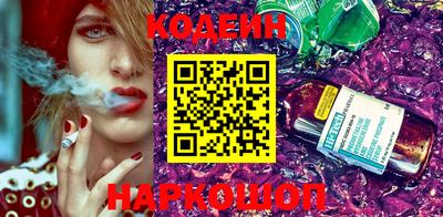 спиды Старая Купавна