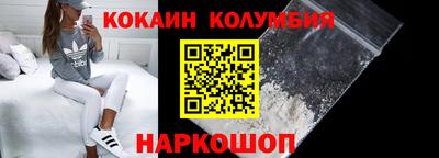 спиды Старая Купавна