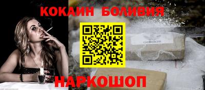 стафф Ставрополь