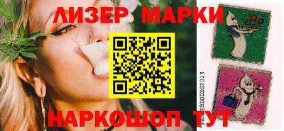 спиды Старая Купавна