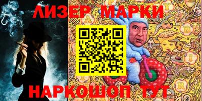 стафф Ставрополь