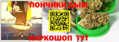 стафф Ставрополь