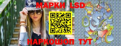 стафф Ставрополь