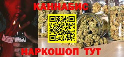 стафф Ставрополь