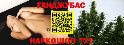 спиды Старая Купавна