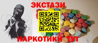 спиды Старая Купавна