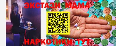 спиды Старая Купавна