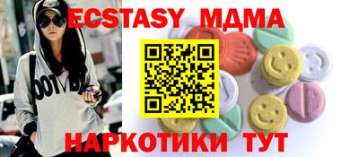 спиды Старая Купавна