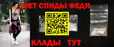 стафф Ставрополь
