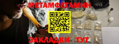 спиды Старая Купавна