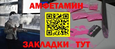 стафф Ставрополь