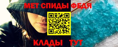 стафф Ставрополь