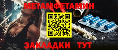 стафф Ставрополь