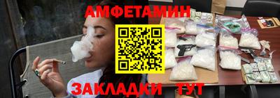 спиды Старая Купавна