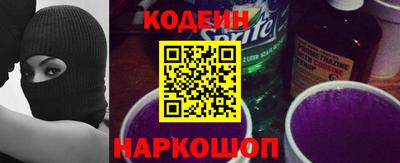 стафф Ставрополь