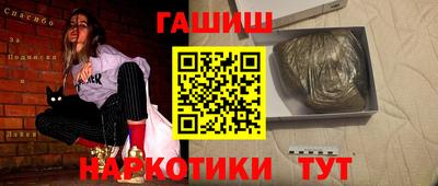 спиды Старая Купавна