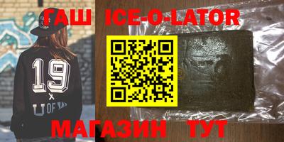 стафф Ставрополь