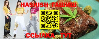 стафф Ставрополь