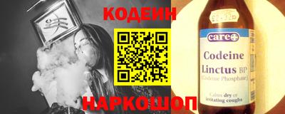 стафф Ставрополь