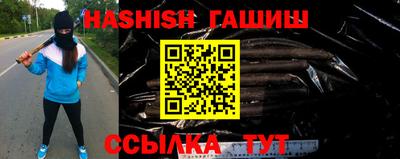 стафф Ставрополь