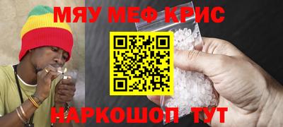 стафф Ставрополь