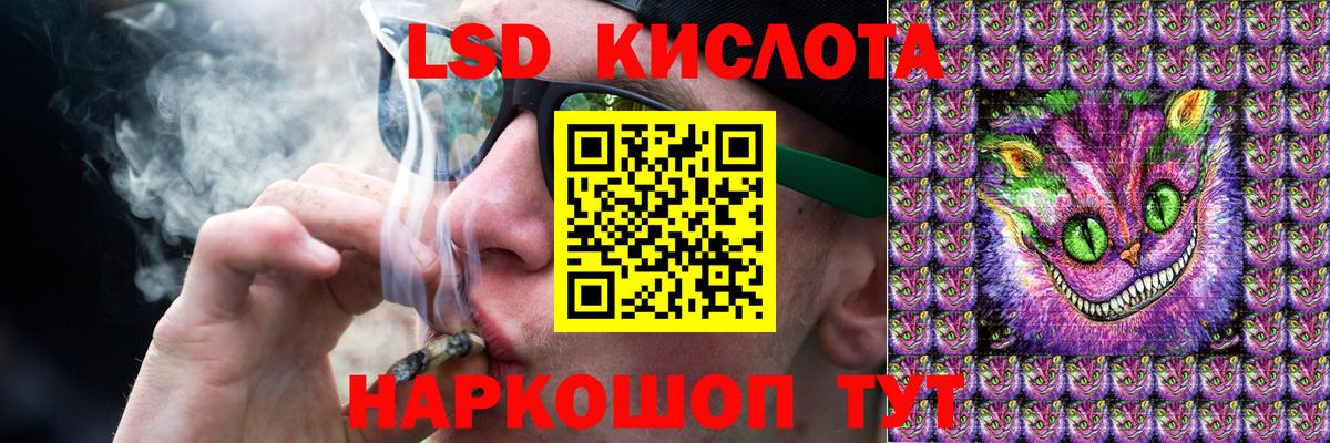 ЛСД экстази кислота  Вход с VPN  ЛСД экстази  Отрадное  Лсд 25 экстази кислота 