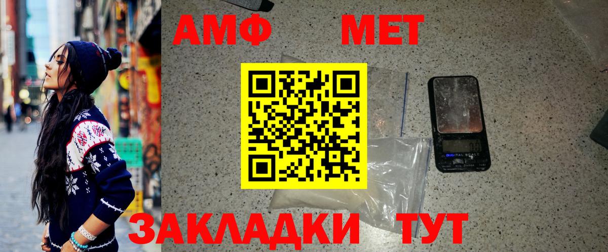 Отрадное  МЕТАМФЕТАМИН витя  Вход с VPN  МЕТАМФЕТАМИН витя 