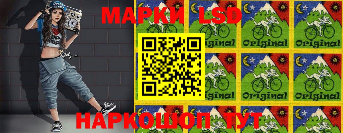 Отрадное  Марки 25I-NBOMe 1,8мг  Марки 25I-NBOMe  Вход с VPN  Марки 25I-NBOMe 1,8мг 
