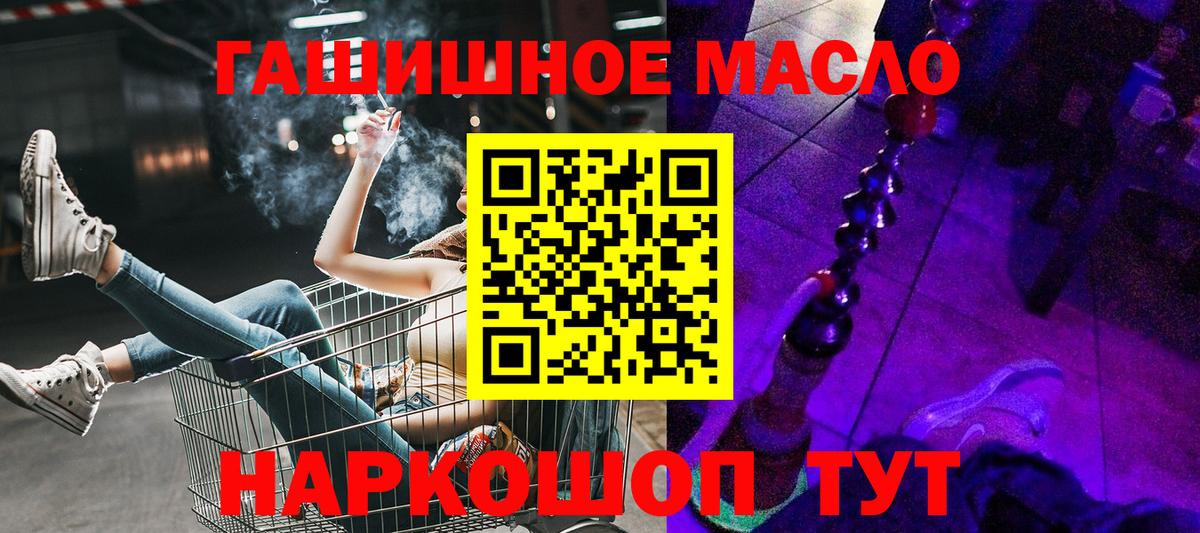Дистиллят ТГК вейп Отрадное