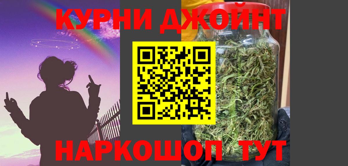 МАРИХУАНА VHQ Отрадное